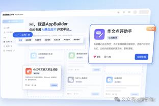 克劳福德：乔治把今晚当作了季后赛比赛 他的表现很惊人